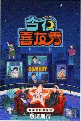 繁花 1—40集免费观看